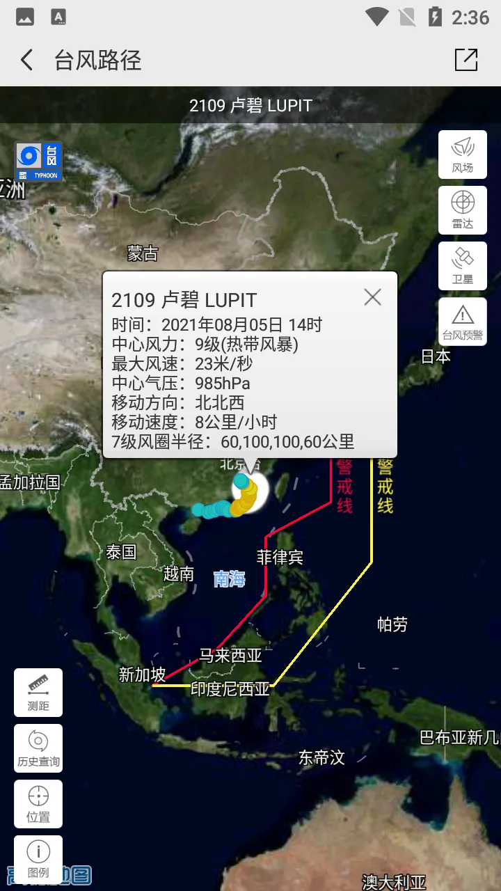 й(Ϣѯ)v3.9.26 Ѱͼ