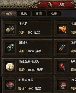 天王神途安卓版手机版 天王神途安卓版手机版