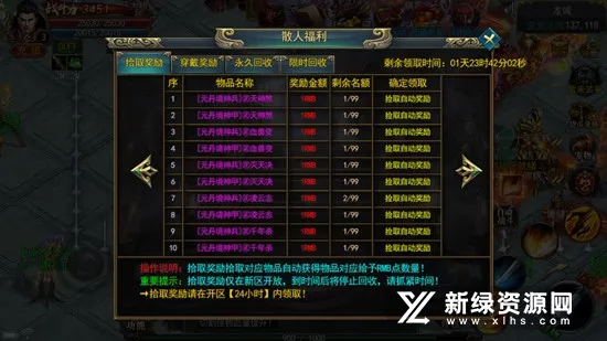 天王神途安卓版手机版 天王神途安卓版手机版