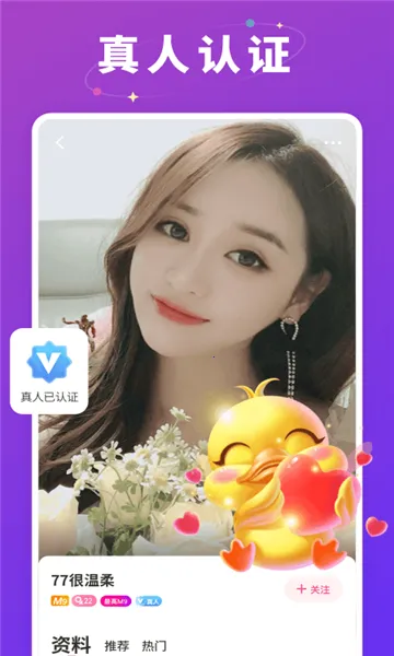 ݮԼ(Լύ)v1.1.3 ֻͼ