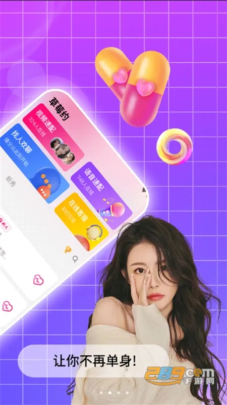 ݮԼ(Լύ)v1.1.3 ֻͼ