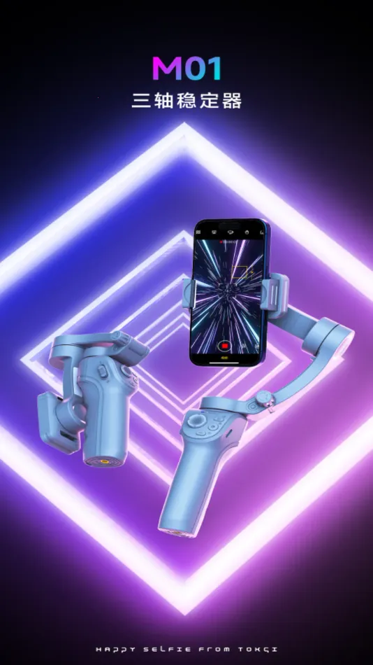 Gimbal Show()v2.0.0 ֻͼ