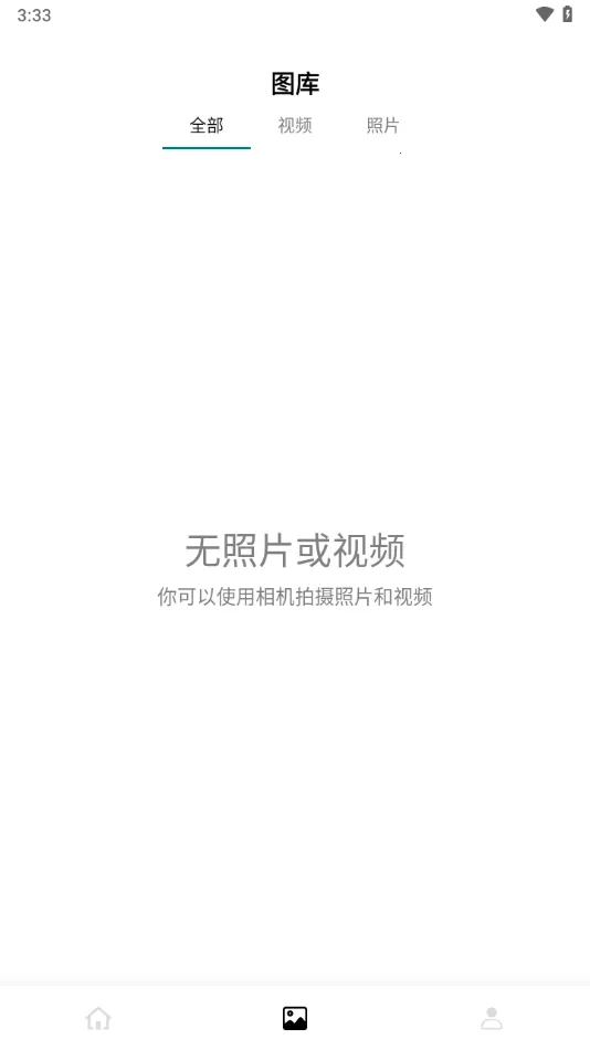 Gimbal Show()v2.0.0 ֻͼ