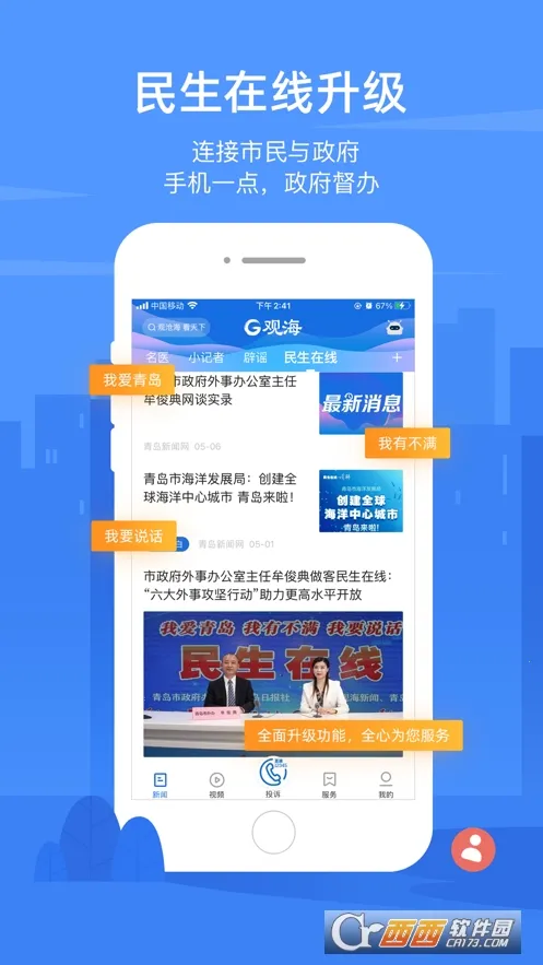 ۺ(ൺ̨)v5.2.0 ׿ͼ