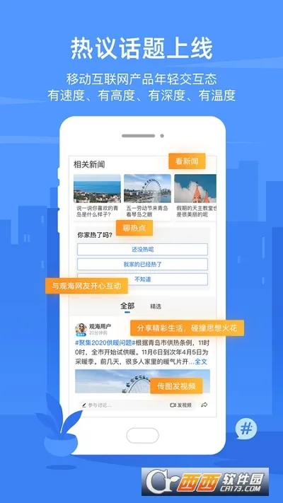 ۺ(ൺ̨)v5.2.0 ׿ͼ