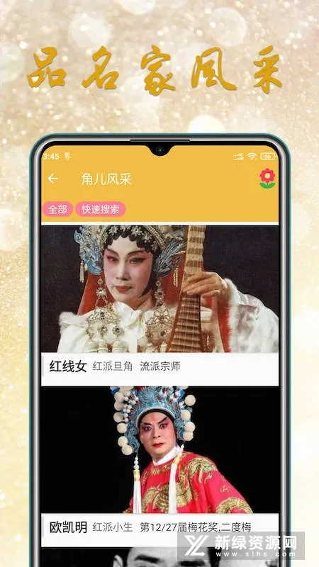 2025ٷ°汾v1.5.8 Ѱͼ