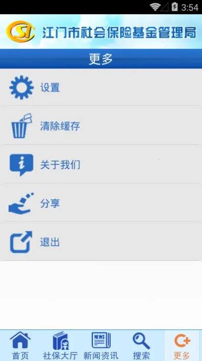 籣(籣)v1.3.9 Ѱͼ