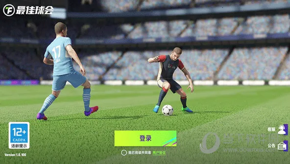 最佳球会2025下载安装 最佳球会2025下载安装