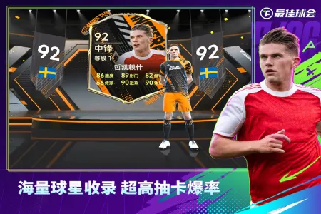 2025ذװv2.7.141 ׿ͼ