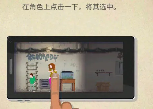sheltered2025官方正版 sheltered2025官方正版