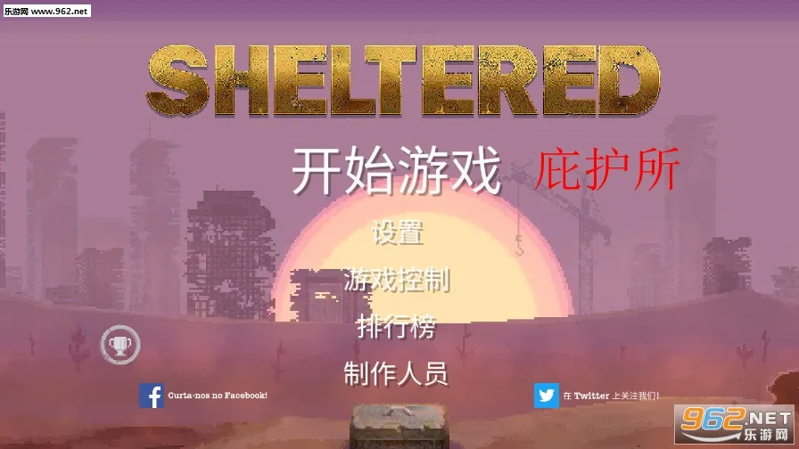 sheltered2025官方正版 sheltered2025官方正版