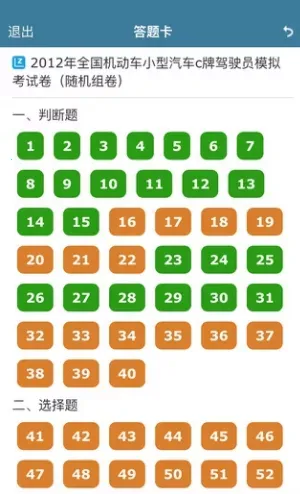 Կ2025ٷ°汾v5.4.2 ׿ͼ