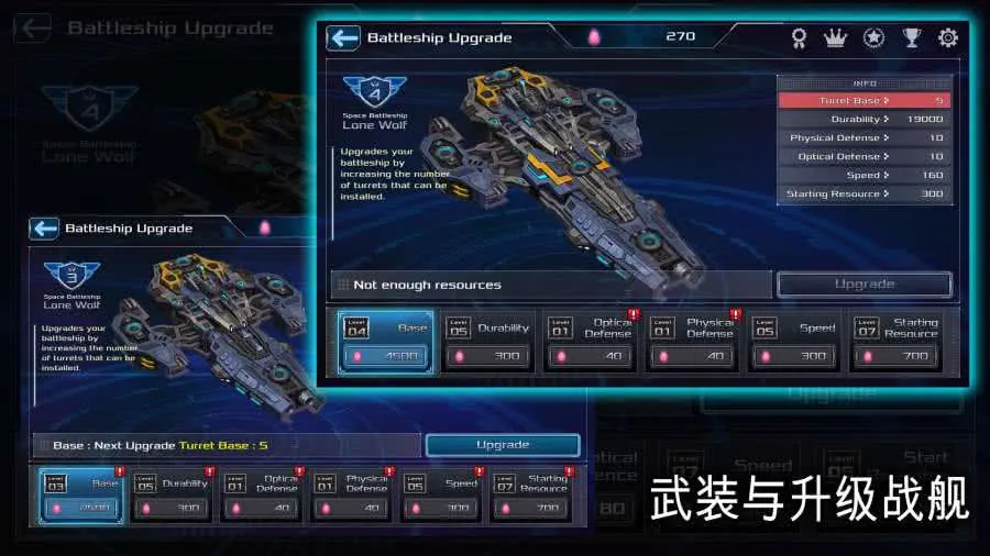 LONEWOLF(ǰɱϷ)v1.4.209 Ѱͼ