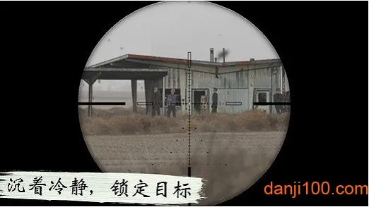 LONEWOLF(孤狼暗杀游戏) LONEWOLF(孤狼暗杀游戏)