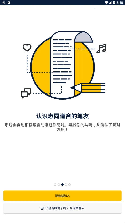 Slowly(罻)v8.0.22 ٷͼ