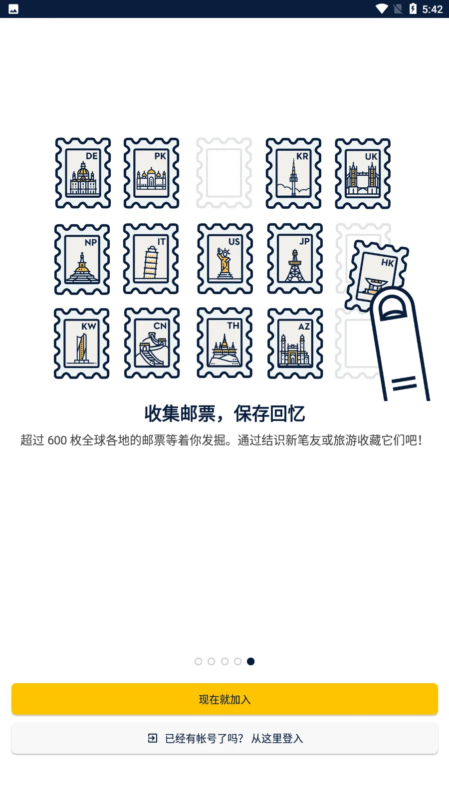 Slowly(罻)v8.0.22 ٷͼ