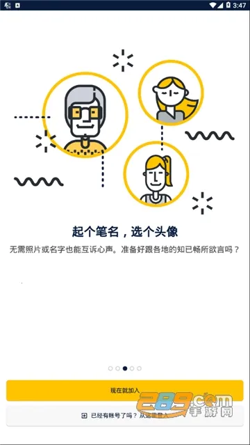 Slowly(罻)v8.0.22 ٷͼ