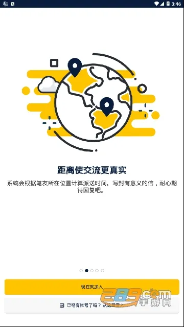 Slowly(笔友社交) Slowly(笔友社交)