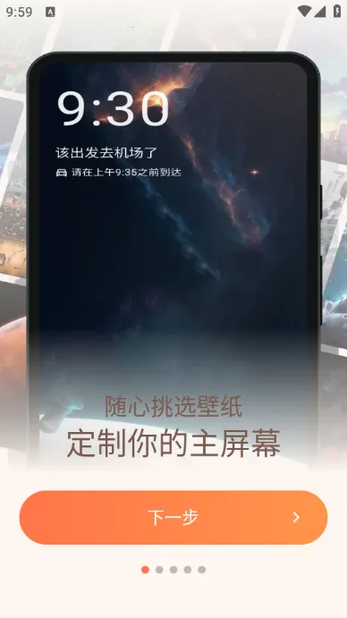 СӰ׿ֻv1.27.26 ֻͼ