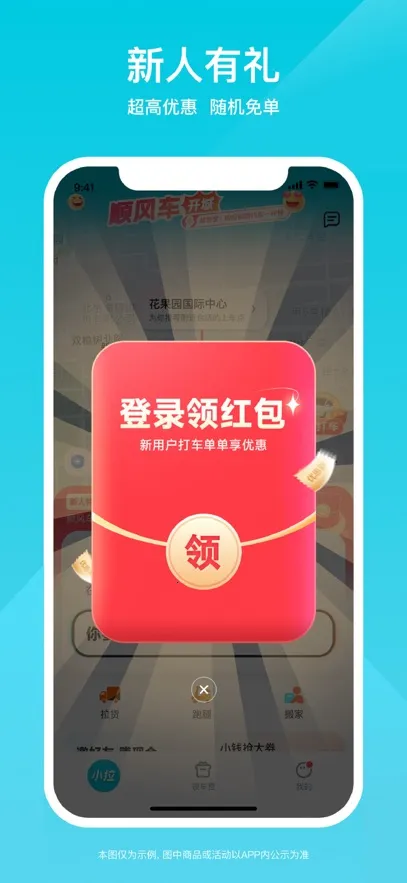 С(Żݴ)v2.3.12 ֻͼ