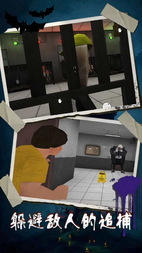 恐怖冰淇淋9(恐怖解谜逃生) 恐怖冰淇淋9(恐怖解谜逃生)