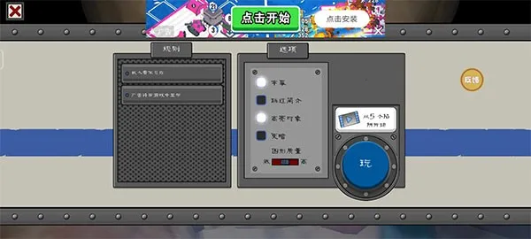 恐怖冰淇淋9(恐怖解谜逃生) 恐怖冰淇淋9(恐怖解谜逃生)