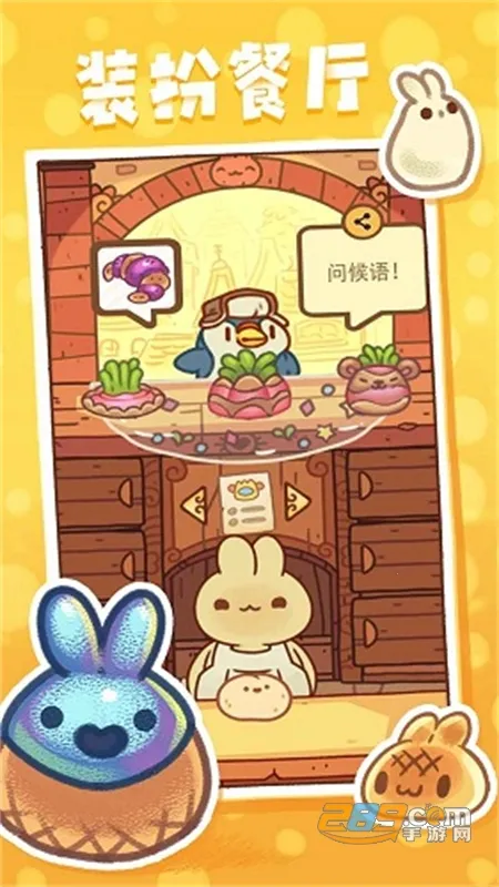 õ2025ٷ°汾v1.0.3 ٷͼ