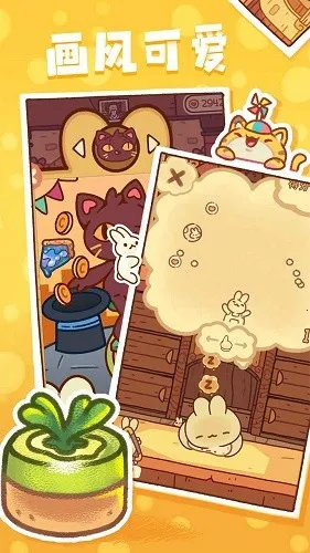 õ2025ٷ°汾v1.0.3 ٷͼ