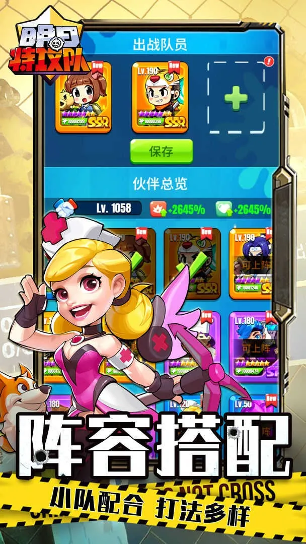 ع2025ٷ°汾v1.1.2 ֻͼ