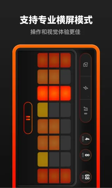 音乐节拍器(节拍调节) 音乐节拍器(节拍调节)