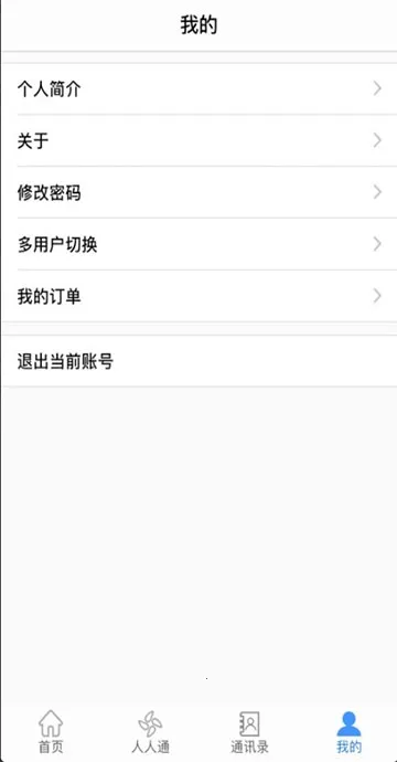 ɽǻ۽(ǻ۽)v2.9.0 Ѱͼ