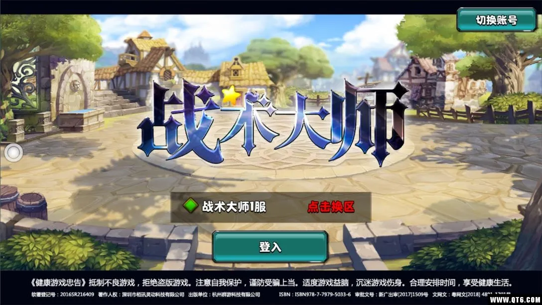 սʦ(ԿϷ)v1.1.7 Ѱͼ