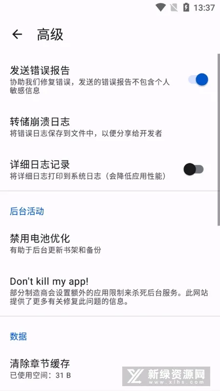 Tachiyomi2025ٷ°汾v0.14.5 ֻͼ