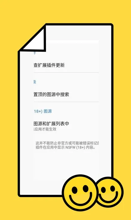 Tachiyomi2025ٷ°汾v0.14.5 ֻͼ