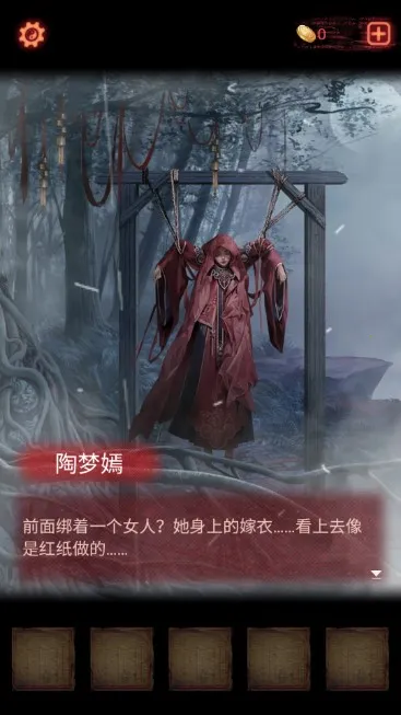 ֽ2(׽Ϸ)v2.1.0 Ѱͼ