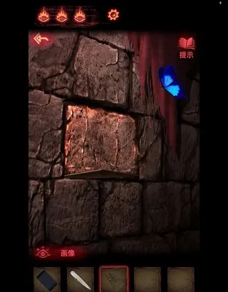 纸嫁衣2奘铃村(民俗解谜游戏) 纸嫁衣2奘铃村(民俗解谜游戏)