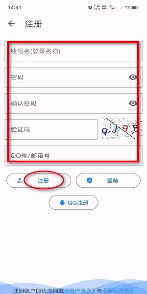 准星精灵Pro安卓版手机版 准星精灵Pro安卓版手机版