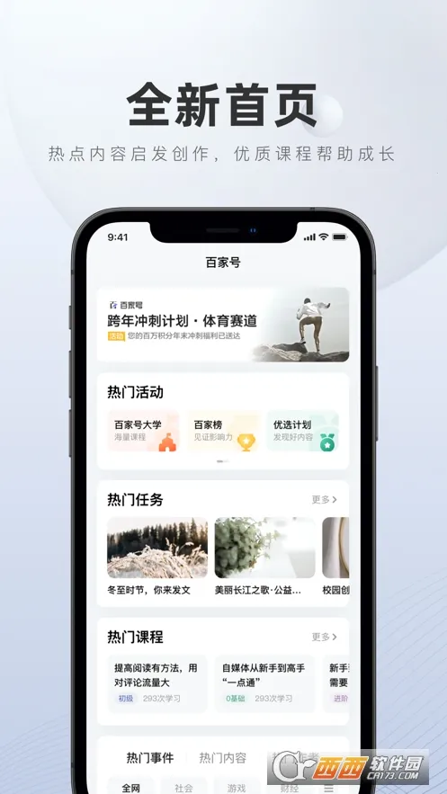 ټҺ(ݴƽ̨)v5.99.0.0 Ѱͼ