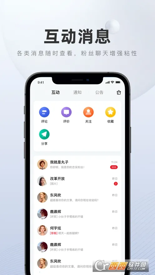 ټҺ(ݴƽ̨)v5.99.0.0 Ѱͼ