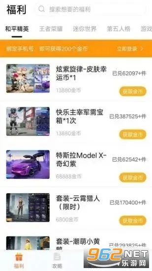 Ȥ2025°汾v1.2.1.2 Ѱͼ