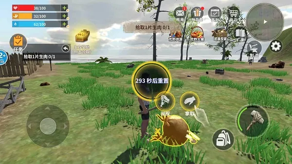 蛮荒进化生存(驯龙生存建造) 蛮荒进化生存(驯龙生存建造)