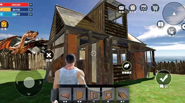 蛮荒进化生存(驯龙生存建造) 蛮荒进化生存(驯龙生存建造)