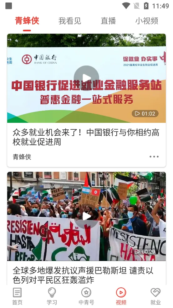 й걨(̨)v4.12.11 ٷͼ