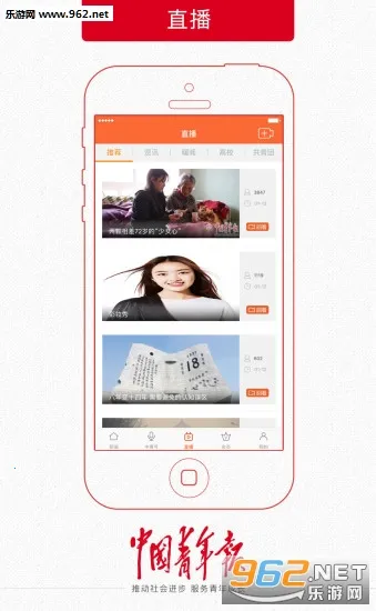 й걨(̨)v4.12.11 ٷͼ