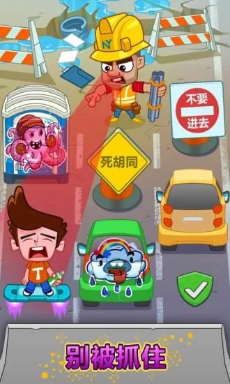 ƻ(ƻģ)v189.1.5.3018 ֻͼ