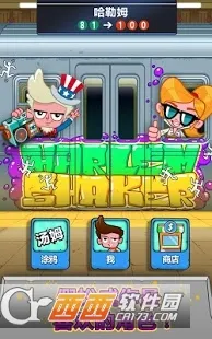 ƻ(ƻģ)v189.1.5.3018 ֻͼ