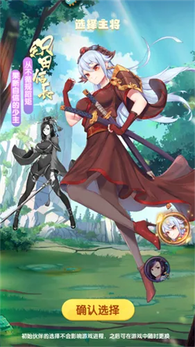 ɼƻ2025ٷ°汾v1.1.0.00810030 ׿ͼ