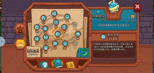 见习猎魔团(多人射击游戏) 见习猎魔团(多人射击游戏)