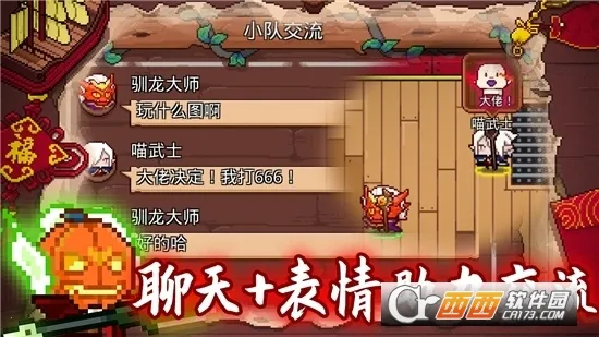 ϰħ(Ϸ)v3.23.1 ٷͼ