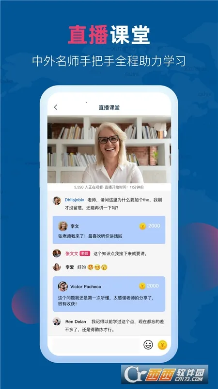 ȫ˵2025°汾v7.9.9 ֻͼ